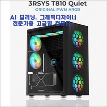 AI 딥러닝 컴퓨터/AMD 스레드리퍼PRO 5975WX/64G/M2 1.0TB/WRX80E/지포스RTX4090 2VGA/정격2000W