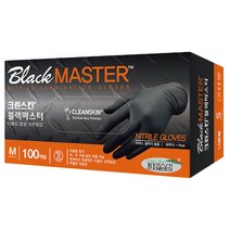 크린스킨 블랙마스터, 1팩