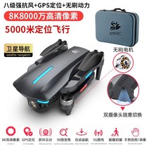캠핑놀거리 항공드론 헬리켐 원격 드론 5000m GPS 제어 브러시리스 8K 16, 8K 블랙 울트라 클리어 GPS 브러시리스 모터, 4파워 5g전송 120분 무료교체 및 평생보증 다