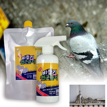 아파트 베란다 에어컨 실외기 비둘기 퇴치 스프레이 퇴치약 기피제, 비둘기 퇴치제 500ml 본품