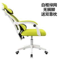 게이밍의자 pc방의자 게이머의자 통기성 메쉬 사무실 의자 게임용 의자 팔걸이 65, 발판 없음 a2250