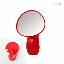 굿마켓 자전거 백미러 레드 바이크백미러 자전거반사경