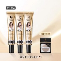 FV 리퀴드 파운데이션 지속되는 메이크업 유분컨트롤 보습 컨실러 BB크림 비비크림, 아이보리 화이트 3 스틱 + 퍼프