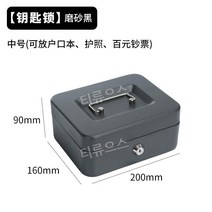 블루버드마켓 암호 잠금 철제수납함 사무실 소품 정리함 빈티지 틴케이스 티류으스, 미디엄-키잠금매트블랙