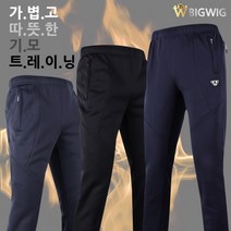 더빅보스 빅위그 R 기모 기본 트레이닝 겨울 밴딩 작업복 등산