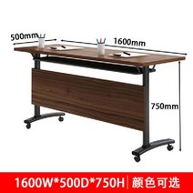 책상 사무용 2인용 긴테이블 수강용 목재가림판 직원, 160x50x75