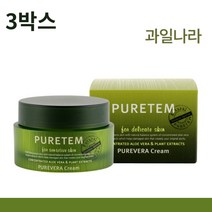 3박스 과일나라 퓨어베라 알로에 크림 50ml 피부진정 수분크림 보습크림 겨울철피부관리 주름개선크림 피부보습 모이스처라이징크림 여성스킨케어 여성화장품브랜드 여자화장품브랜드 추천