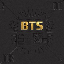 핫트랙스 BTS(방탄소년단) - 2 COOL 4 SKOOL [싱글 1집]