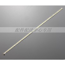 호환 LG 이노텍 32 인치 LED 백라이트 스트립 5630PKG 40EA rev0.0 32LV3550 용 2 개 x