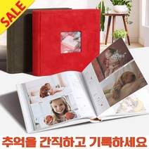 포토북제작 사진앨범 네컷사진 사진첩 접착식 육아일기 셀프포토북 졸업 웨딩앨범 성장일기, 리브리움 사진앨범 그린