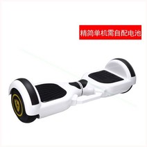2021년도 호버보드 전동휠 투휠보드 호버카트 성인용 청소년용, 7인치화이트무사양(배터리제외)-XW, 36V