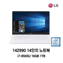LG 중고노트북 LG gram 14인치 14Z990 i7-8565U 16GB 인텔 8세대 노트북, WIN11 Pro, 1TB, 코어i7 8565U, 화이트