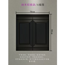 웨인스코팅 몰딩벽지 월데코 DIY인테리어 몰드 화이트, 블랙5매70X90cm