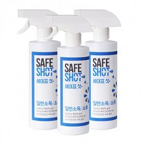 세이프샷 차아염소산수 다목적 뿌리는 미산성 탈취 500ml*3 살균소독제, 상세페이지 참조