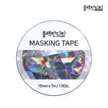 블랙탄디티 4101289 프리즘 홀로그램 마스킹 테이프