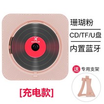 벽걸이 cd 플레이어 시디 형 홈 레트로 블루투스 앨범 비닐 한국 동일한 휴대용 를 수, 새로운 909 산호 핑크 CD 플레이어 특별 스탠