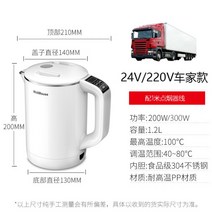 1.2L 대용량 차량용 포트 12V 24V 승용차 트럭 버스 가열 보온 커피 전기 주전자 온수기, 1.2L【24V/220V】차가 겸용 버전