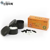 바둑 알 장석3호P 게임 전통 민속놀이 학원, 본상품선택
