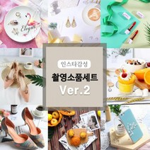 [필수생활아이템] 스냅촬영 쇼핑몰사진촬영 배경지 소품 미니스튜디오, 감성카페, [^^_감성카페_^^], 감성카페