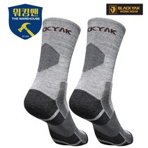 블랙야크 S-브이존 양말 여름 등산 스포츠 레져 군인 쿠션 발 편한 기능성