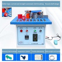 엣지밴딩기 엣지밴더 수동 가장자리 밴딩 기계 목공 밴더 목재 PVC 양면 접착 도구, 01 핑크/ 블랙