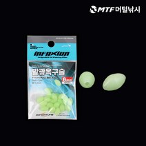 인팩션 발광옥 야광 구슬 바다 채비 DMF-244, 5mm(17개)