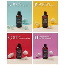 가온테라피 에스테딕용 에센셜 아로마 원액 /천연 아로마오일 /가온 솔루션 아로마 30% 100ml, 노랑