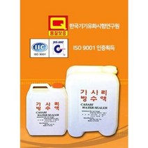 가사리 방수제 침투방수 결로 크렉보수 백화제거 가사리결로방수제(DN-808) 20L
