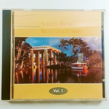 (중고CD) 스크린 뮤직 베스트 콜렉션 1. SCREEN MUSIC BEST COLLECTION VOL.1