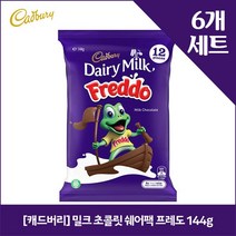 캐드버리 밀크 초콜릿 쉐어팩 프레도 144g x6, 6개