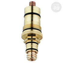 GROHE Thermostatic Cartridge 1/2 47217000