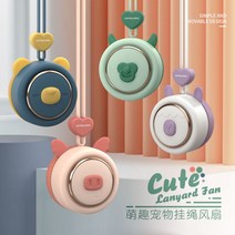 여름 휴대 다양한 선풍기 동그란 목걸이 손풍기 넥풍기 목에거는 천장 레트로 캠핑 특이한 휴대용 샤오미목 손풍기 접이식, 68×54×75mm, D