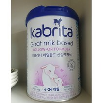 카브리타 네덜란드 산양분유 800g 2단계 1개, 분유
