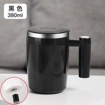 아이스커피 쉐이크 회오리 머그 오토 건전지 모터 컵 쉐이킹 자동 회전 원터치 텀블러 방탄커피 잔 하이엔드 전동믹서 전 충전식 머신 자력 물, 02 磁吸충전 블랙(3세대)