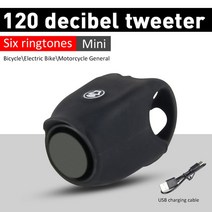 로드 자전거 벨 전자 링 킥보드 더블 크락션 경적 전기 usb 충전식 120db 사이클링 timbre bicicleta mini bike horn 휴대용 buzina, 06 충전식, 협력사, 06 06 Rechargeable