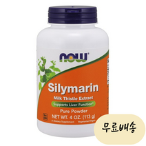 나우푸드 미국정품 NOW 실리마린 밀크씨슬 파우더 113g113g × 1개, 113g