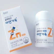 함소아 글루콘산 아연가득 120정 (2개월분) 어린이영양제, 상세페이지 참조, 상세페이지 참조, 상세페이지 참조, 상세페이지 참조, 상세페이지 참조