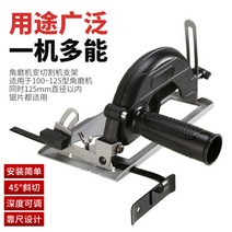 핸드 그라인더 거치대 가이드 부속 앵글 브라켓, E