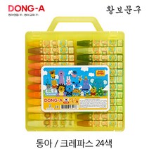 동아 주주프랜즈 크레파스 24색