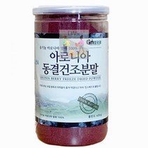 400g_아로니아가루_유기농_폴란드_아로니아분말_동결건조_밀폐통 EB70, 상세페이지 참조, 상세페이지 참조