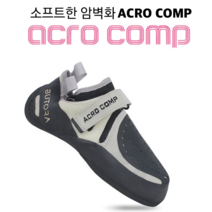 [부토라] 아크로 콤프 암벽화 - ACRO COMP BLACK 블랙