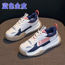 여성 남성 운동화 런닝화 신발 가을 트래킹 국방색 밀리터리 남녀공용 커플신발 인박카002