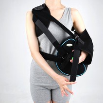 아오스 의료용 어깨보조기 112/K-슬링/어깨보호대