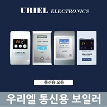 [우리엘전자] UTH 통신용 다회로 온도조절기 모음, UTH-200RS(실버)