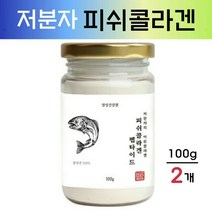 피쉬콜라겐펩타이드 저분자콜라겐 달톤 팹타이드 어류콜라겐 분말 아쿠아 콜라겐 성분 음식 비타민 먹는법 효능 추천, 2개, 100g