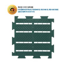 조립식 깔판 500 x 500 x 50(h)mm 창고용 옥상용 야외용