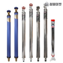 부동전 보온재 교체용 헤드 수도 동파방지 부동급수전 철부동전, 옵션05_올스텐 부동전 120cm