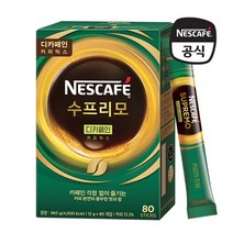 [네스카페] 수프리모 디카페인 커피믹스 80T + 글라스머그 증정, 상세 설명 참조, 상세 설명 참조