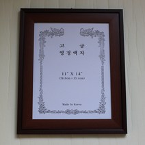 마프 영정액자 11x14 사진액자, 200-02WN-엔틱 라인