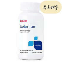 GNC 셀레늄 200mcg 200개입 (총1개) [미국 직배송], 1개, 200정